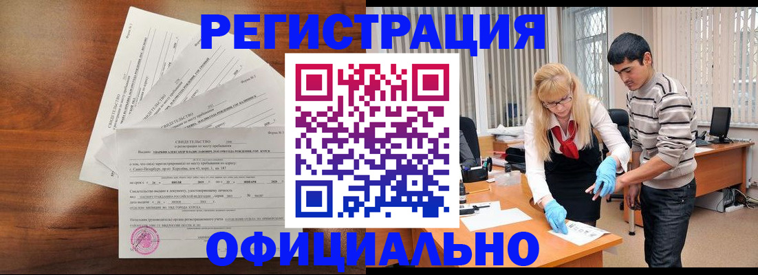 пропишу в квартире в Трёхгорном
